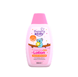 Koko’s Moisturizing Lotion 60 ml