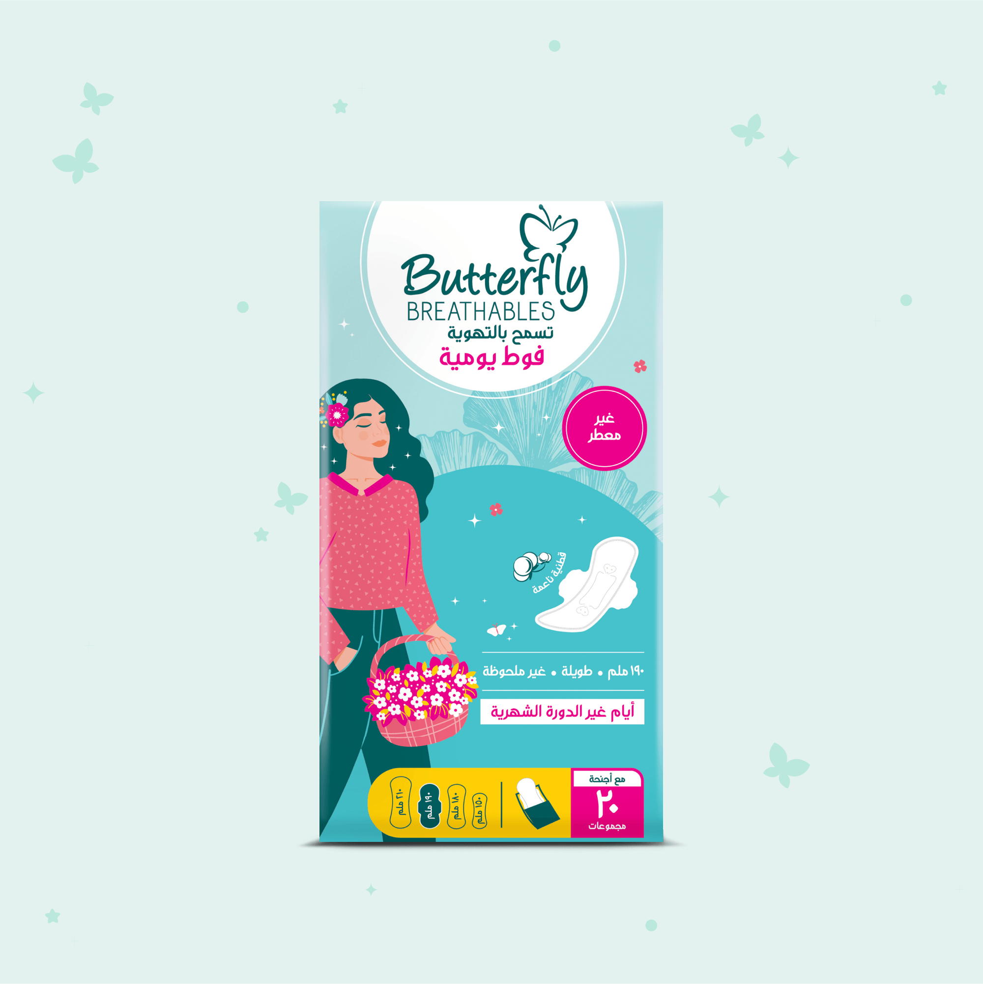 Breathables Ultra Thin Long Panty Liners With Wings 20 Pcs