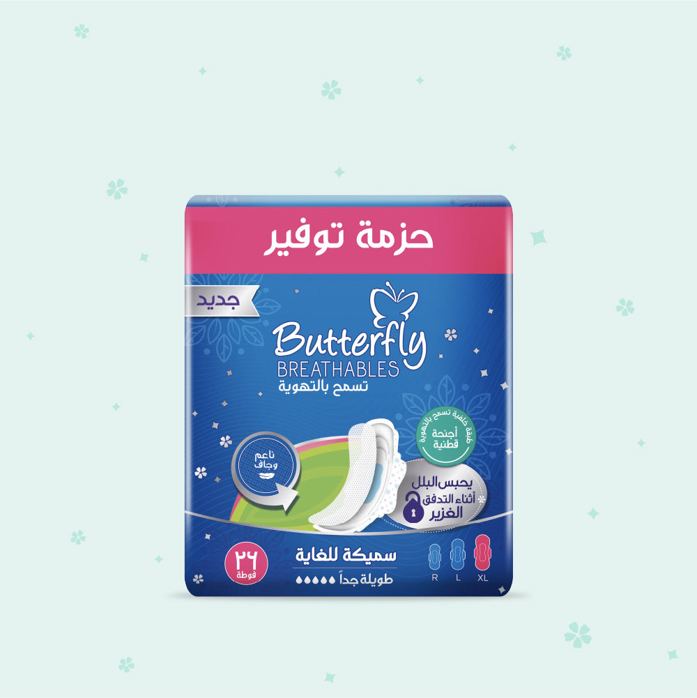 Butterfly Breathables Maxi Thick Fabric Soft Sanitary Pads Extra Long Trio Pack 26 Pcs