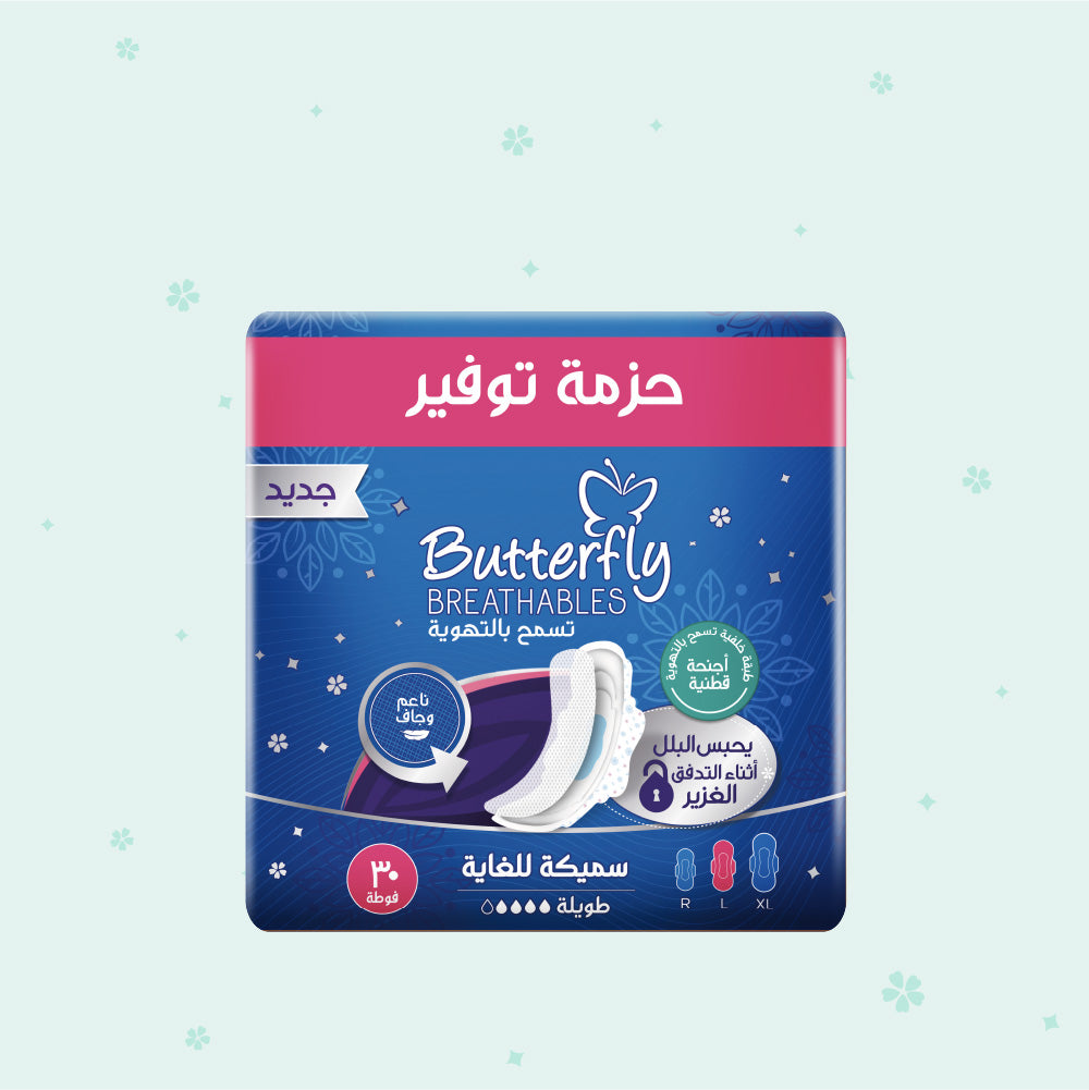 Butterfly Breathables Maxi Thick Fabric Soft Sanitary Pads Long Trio Pack 30 Pcs