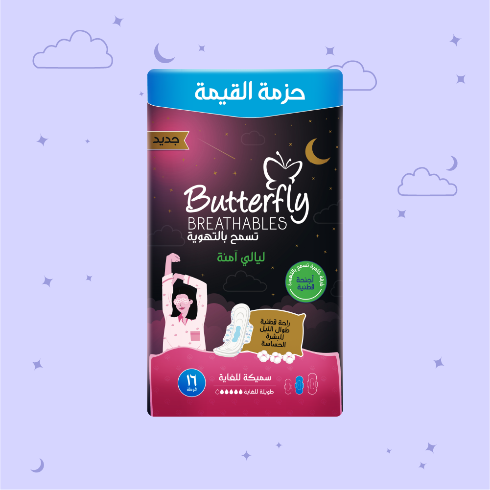 Butterfly Breathables Peaceful Nights Cottony Comfort XL Value Pack 16 Pcs
