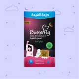 Butterfly Breathables Peaceful Nights Cottony Comfort XL Value Pack 16 Pcs