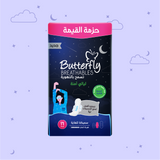 Butterfly Breathables Peaceful Nights Fabric Soft XL Value Pack 16 Pcs